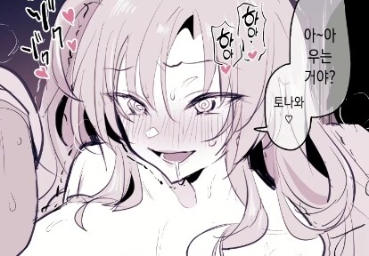 여자일진한테 아다를 뺏겨서 우는 남학생_1.jpg