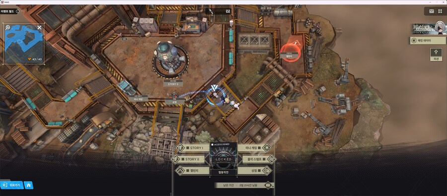 니케)이자식아 도망가지마!!_1.png