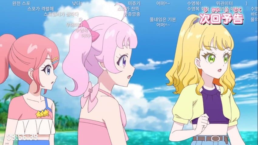 애들 보는 만화에서 빼놓을 수 없는 필수요소_1.jpg