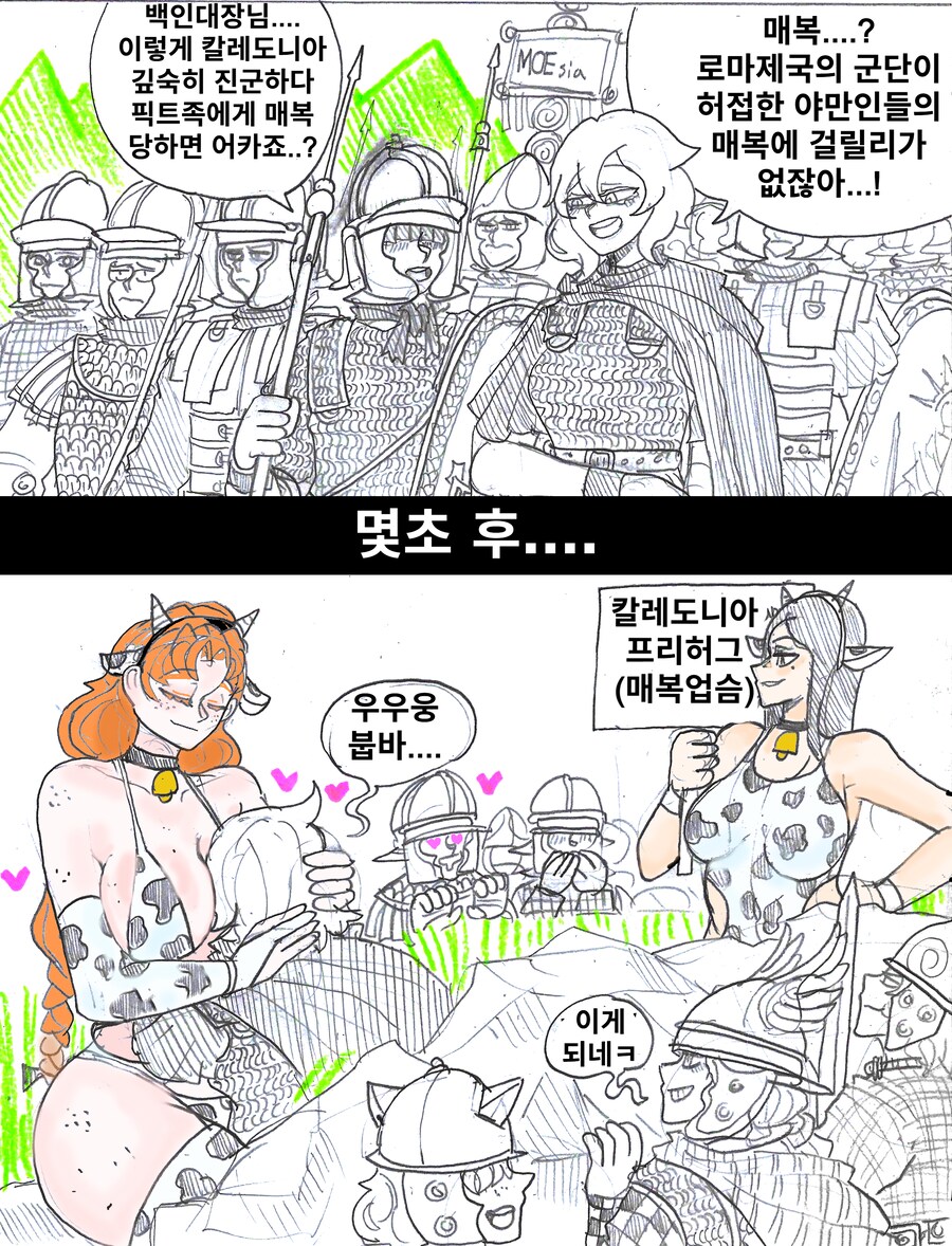 (약후)