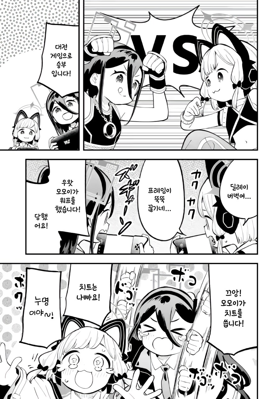 만화 소재로 현실 넘 투영하는 작가_4.png