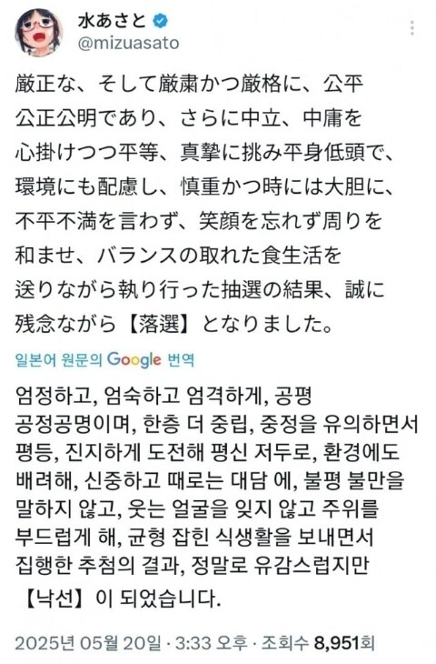 만화 소재로 현실 넘 투영하는 작가_6.jpg