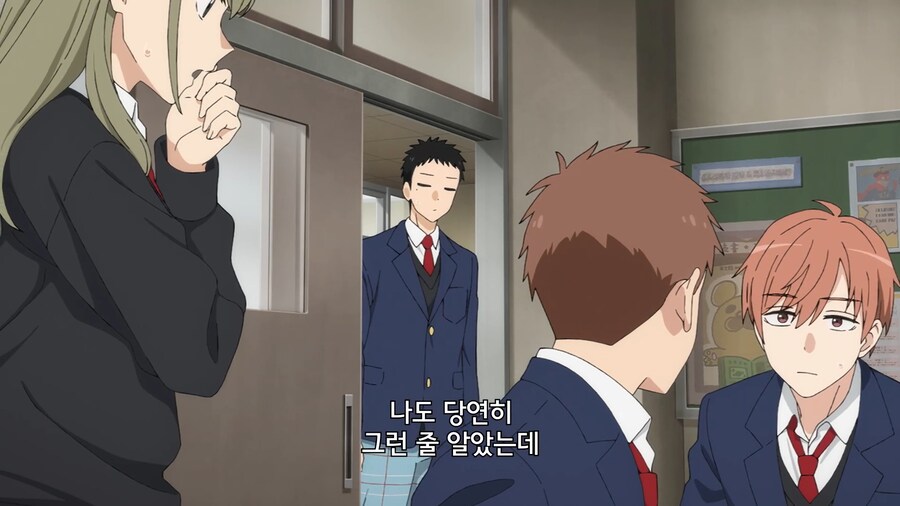 비스크돌]고죠 너는 우리 파티에서 추방이다_9.jpg