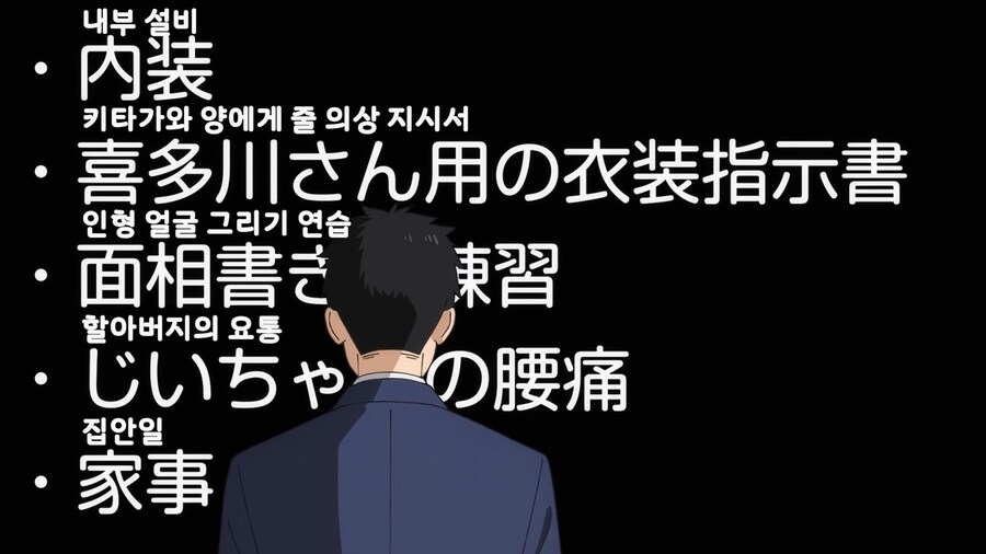 비스크돌]고죠 너는 우리 파티에서 추방이다_16.jpg