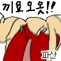 @) 안!!!!!!돼!!!!!!!!!!! 아니씨븜내모모카가!!!!!!!!!!_2.png