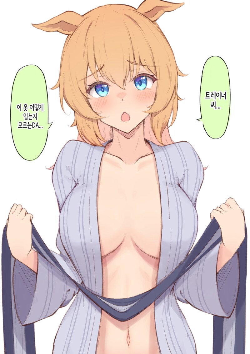 말딸) 유혹하는 말딸들 만화_2.png