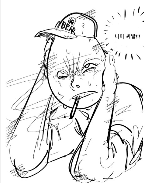 밀덕계의 빌런들.manwha_3.png