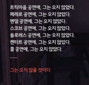 명조) 플로로 시점 만화_7.png
