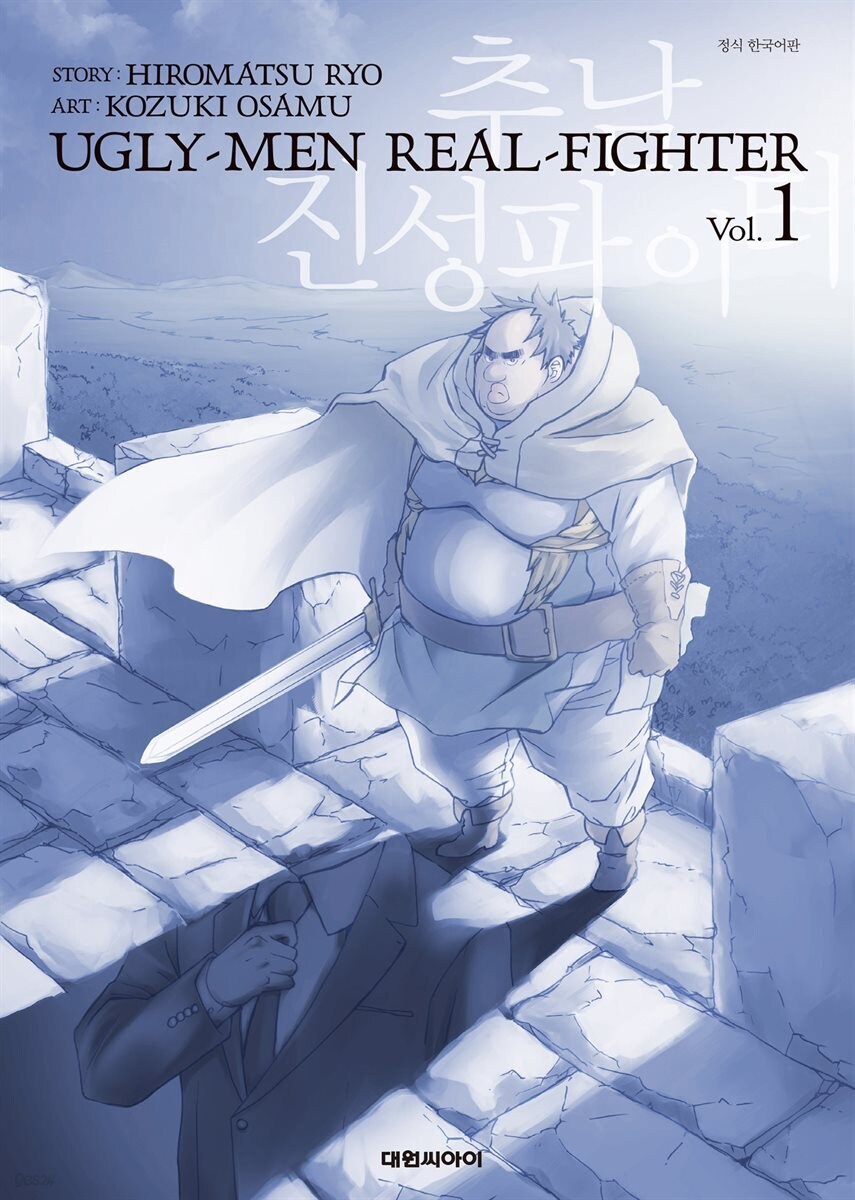 먼치킨 애니 좋아하는데_2.jpg