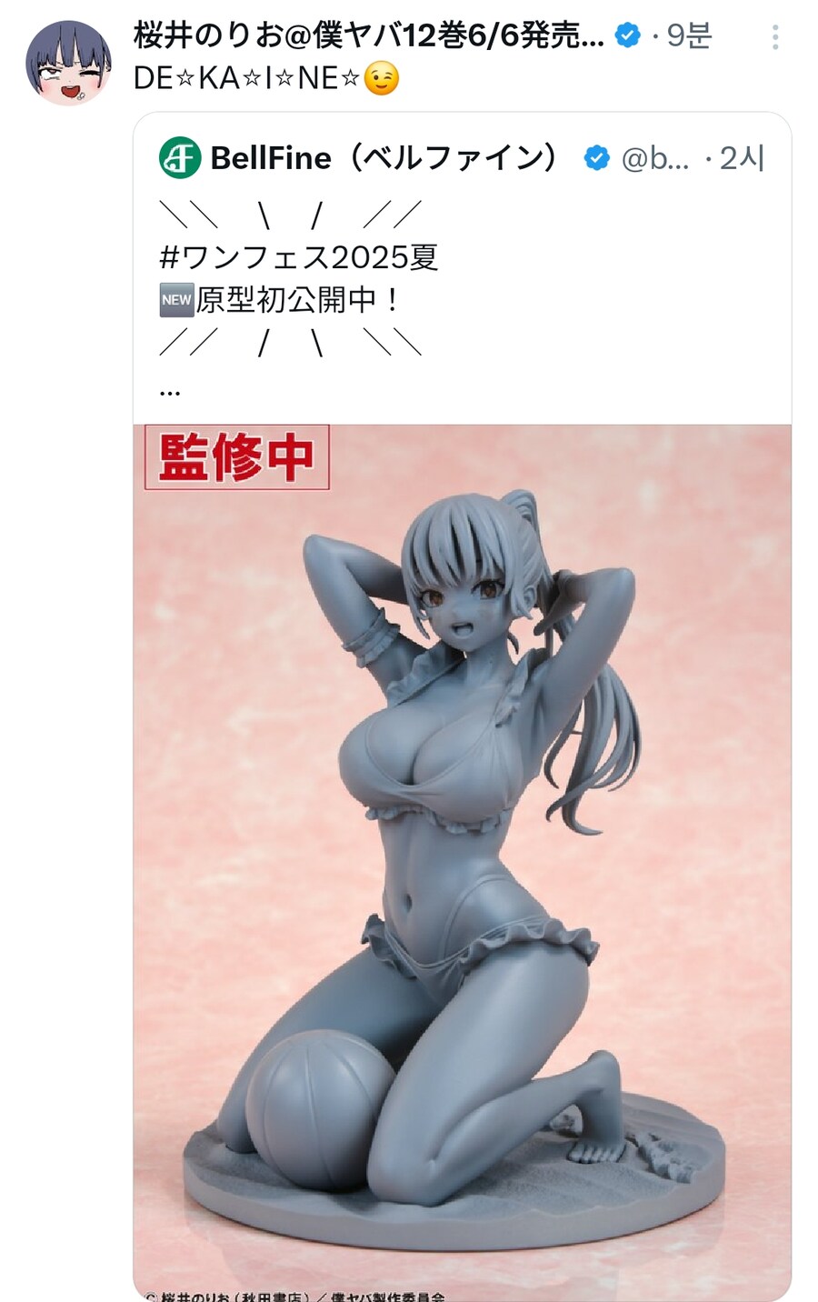 내마위) 안나의 거대함을 즐기는 작가_1.png