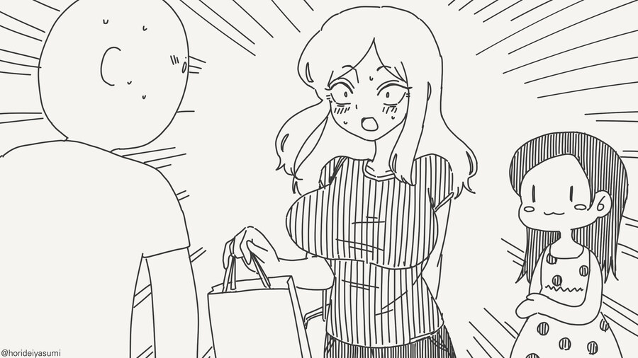 딸 친구 데려오는 만화_3.jpg