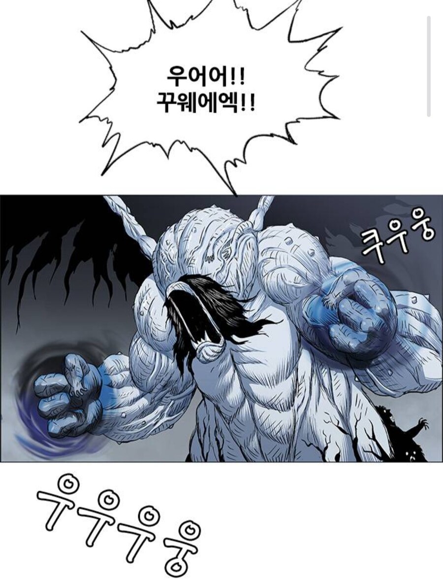 괴물한테 남자답게 생겼다고 칭찬해주는 대인배.jpg_1.jpg