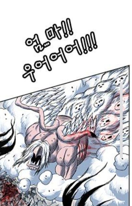 괴물한테 남자답게 생겼다고 칭찬해주는 대인배.jpg_2.jpg