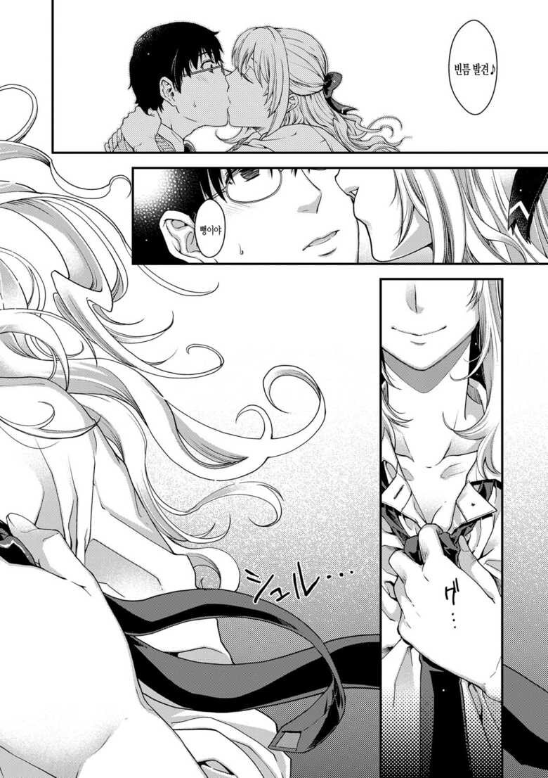 NTR)동생을 짝사랑하는 사람을 빼앗기.manga_10.jpg