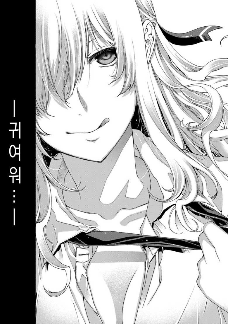 NTR)동생을 짝사랑하는 사람을 빼앗기.manga_11.jpg