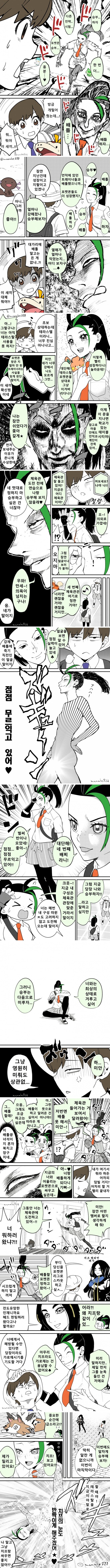 포켓몬 배틀에 진심인 만화_1.jpg