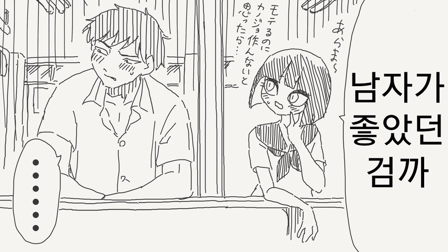 더블배럴 보추manhwa_1.png