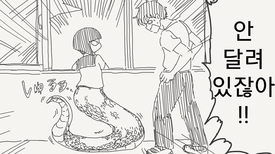 더블배럴 보추manhwa_3.png