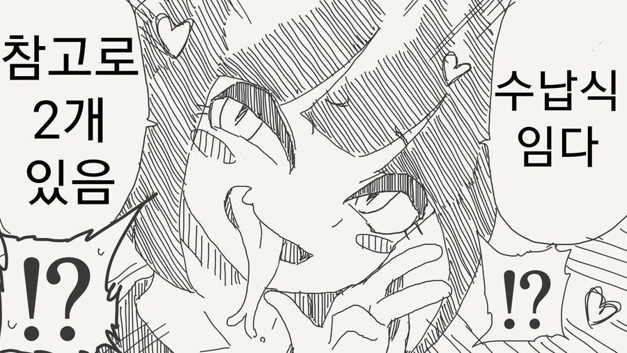 더블배럴 보추manhwa_4.png