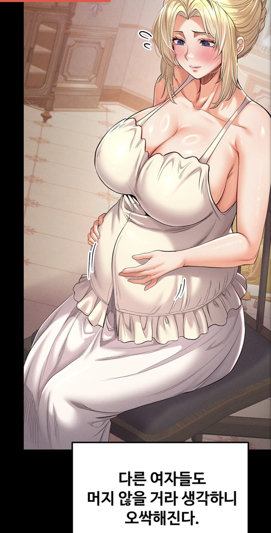 혼혈아가 나오기 힘들다면..?_2.jpg