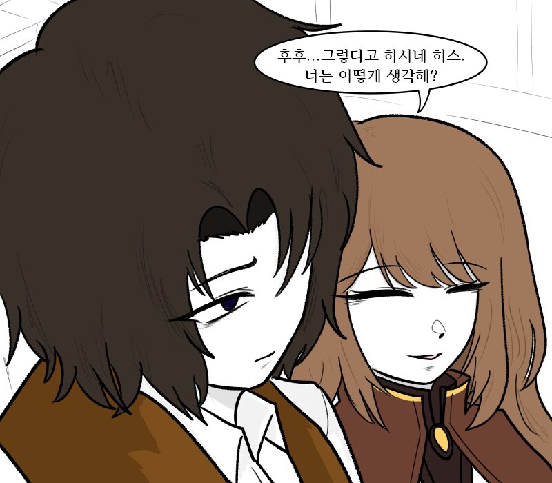 [림버스]커플로 오해 받는 히스캐시 만화_2.jpg