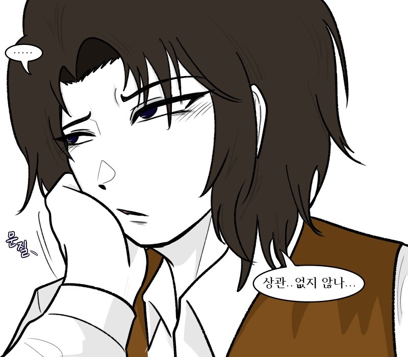 [림버스]커플로 오해 받는 히스캐시 만화_3.jpg