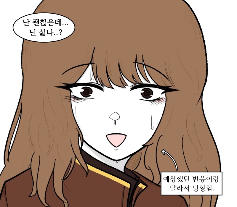 [림버스]커플로 오해 받는 히스캐시 만화_4.jpg