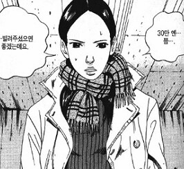 만화 사채꾼 우시지마 의외의 사실_1.png