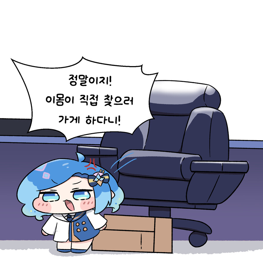 (트릭컬)여름철 아이시아와 아야_5.jpg