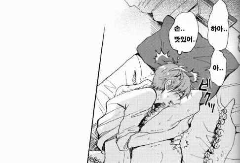 오징어 바다로 되돌려주는 .manwha_6.jpg