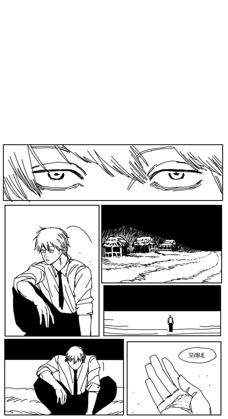 체인소맨 팬만화 레전드.manhwa_2.jpg
