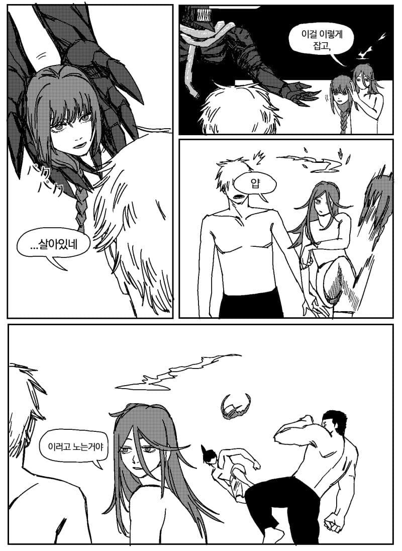체인소맨 팬만화 레전드.manhwa_4.jpg