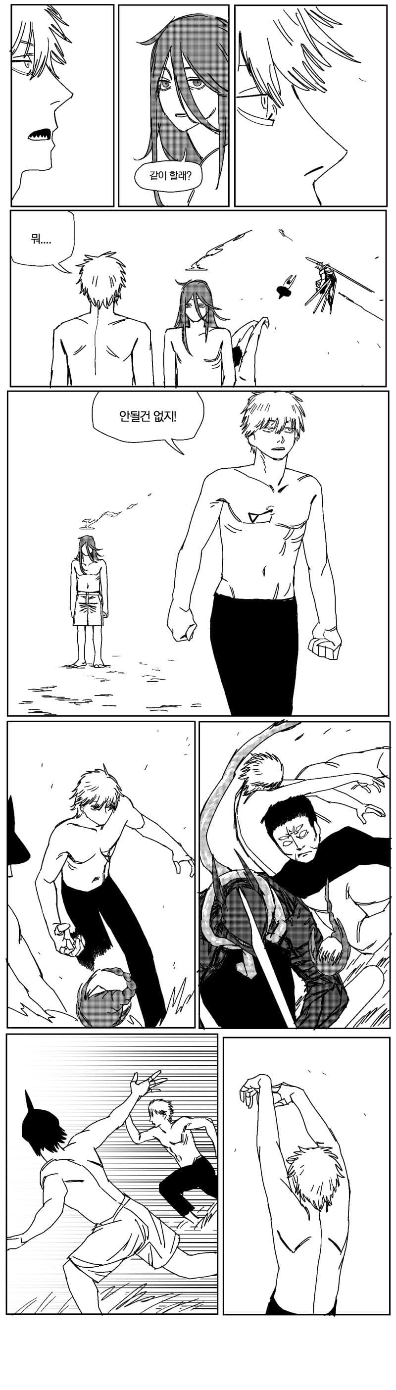 체인소맨 팬만화 레전드.manhwa_5.jpg