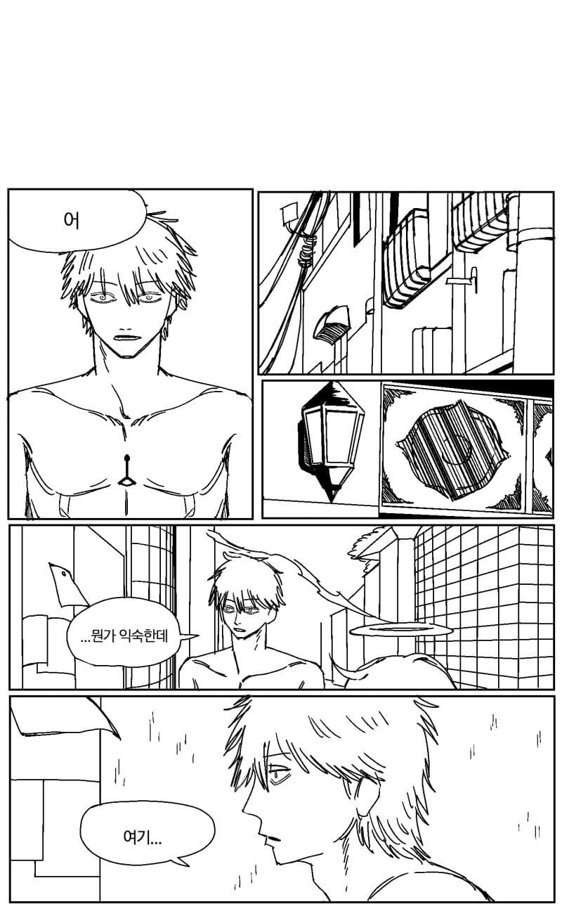 체인소맨 팬만화 레전드.manhwa_7.jpg