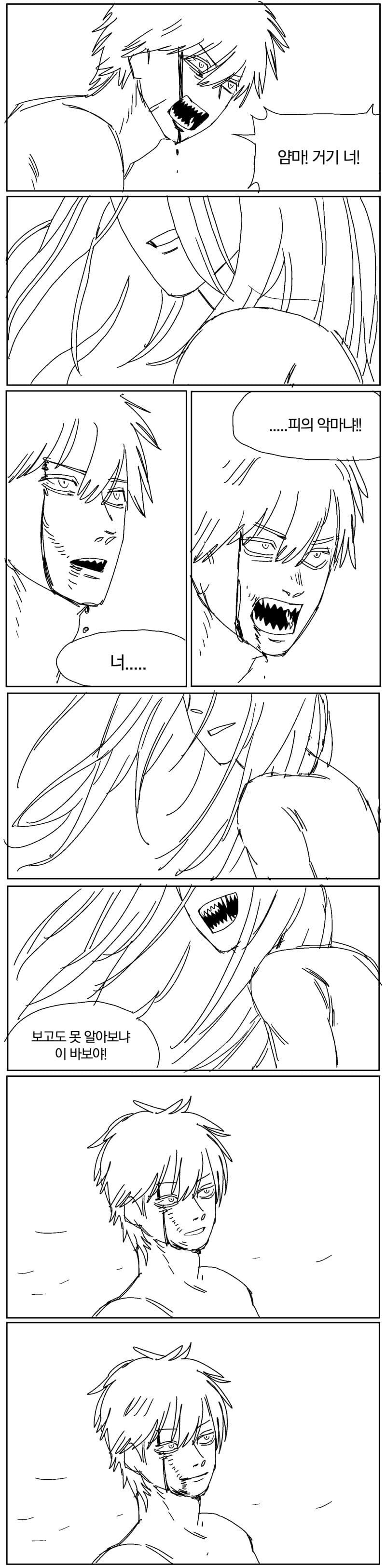 체인소맨 팬만화 레전드.manhwa_17.jpg