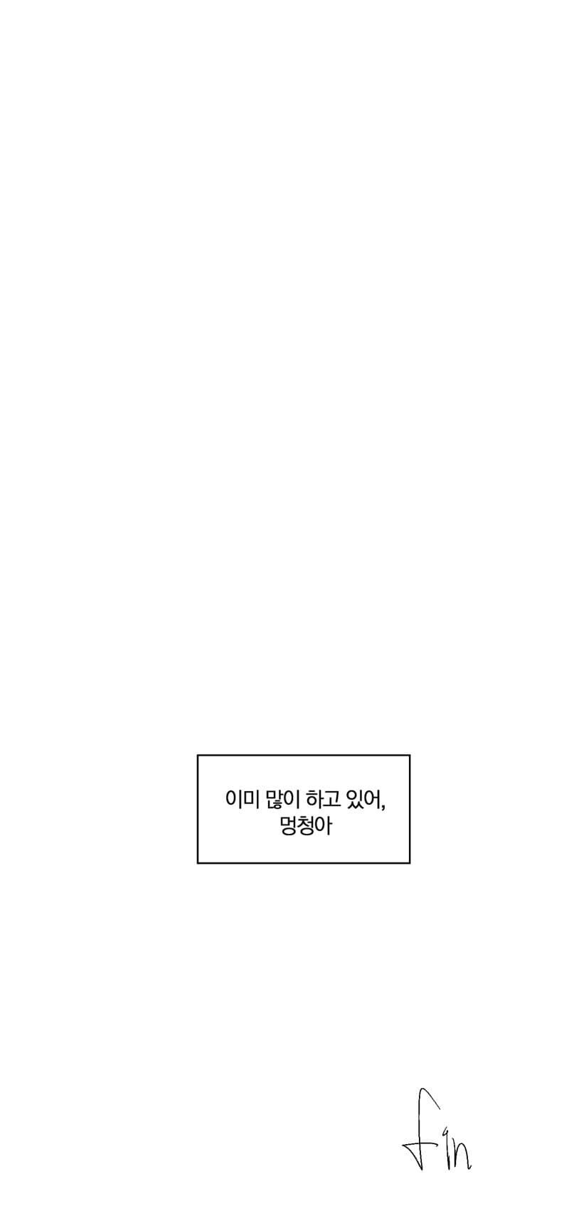 체인소맨 팬만화 레전드.manhwa_19.jpg