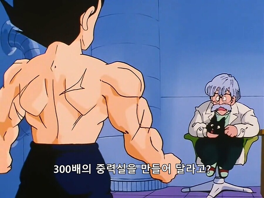 드래곤볼)미래의 장인 어른 달달 볶는 베지터_3.png
