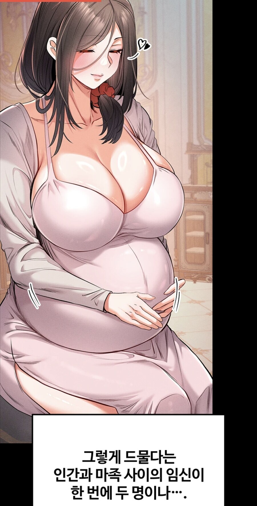 혼혈아가 나오기 힘들다면..!_1.jpg