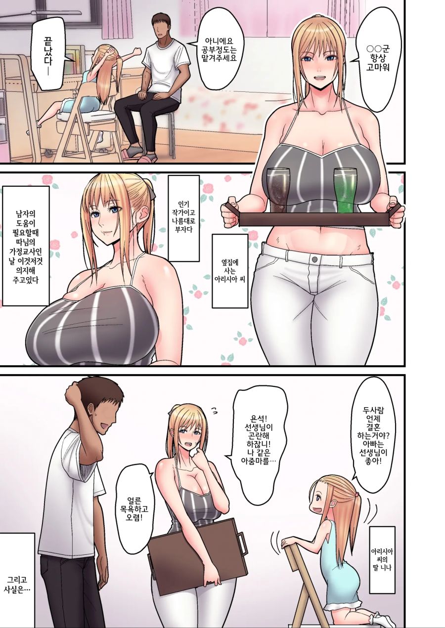 미혼모 만화_1.jpg