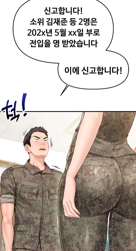 떡툰속 여군_1.jpg