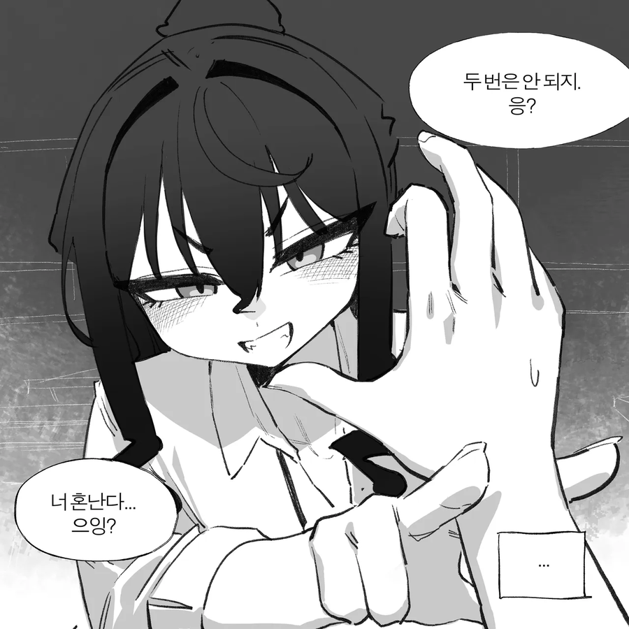 요오오오망한 여자애가 첫사랑인 만화.manhwa_6.webp