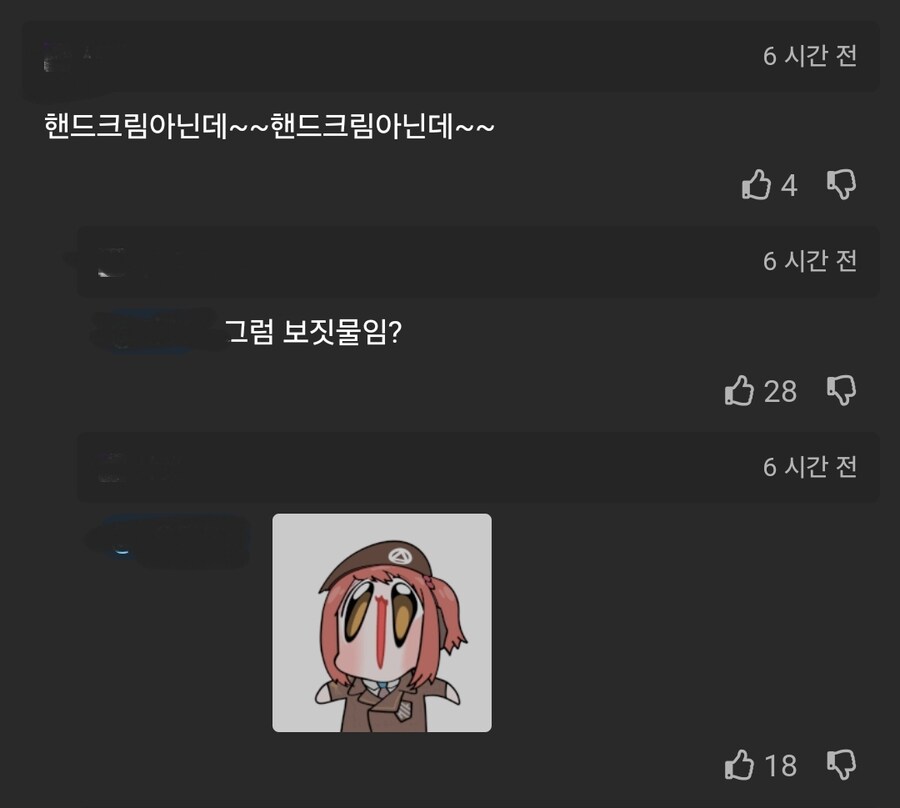요오오오망한 여자애가 첫사랑인 만화.manhwa_10.jpg