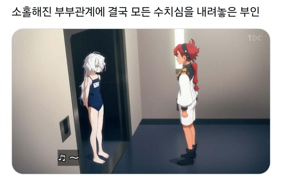 [수성의마녀]그때 이후로 다시 만난 슬레타와 미오리네_1.jpg