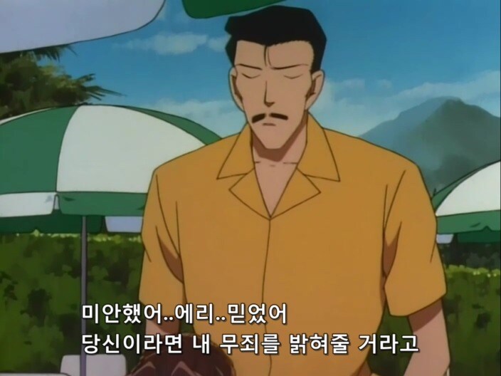 코난) 짧은 순간에 들어있는 맛도리 무브_1.jpg