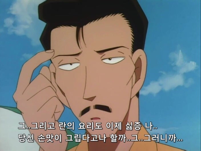 코난) 짧은 순간에 들어있는 맛도리 무브_2.jpg