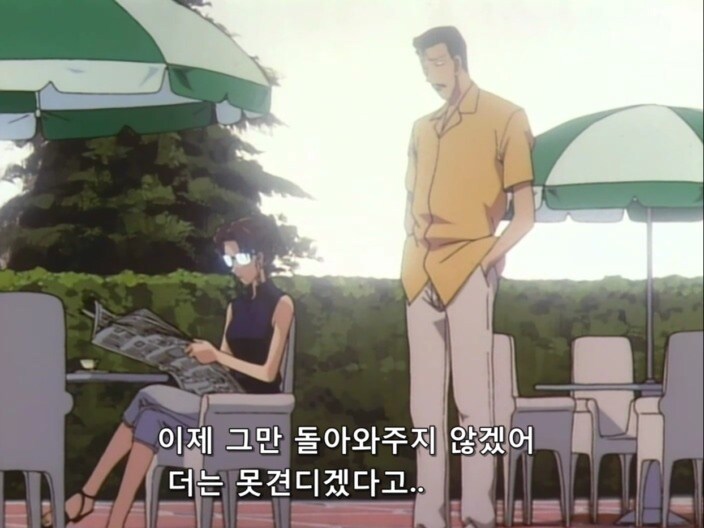 코난) 짧은 순간에 들어있는 맛도리 무브_3.jpg