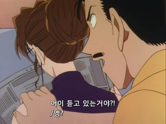 코난) 짧은 순간에 들어있는 맛도리 무브_5.jpg