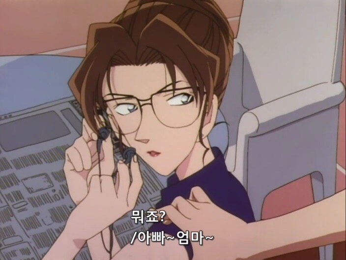 코난) 짧은 순간에 들어있는 맛도리 무브_7.jpg
