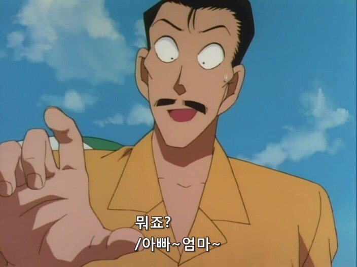 코난) 짧은 순간에 들어있는 맛도리 무브_8.jpg