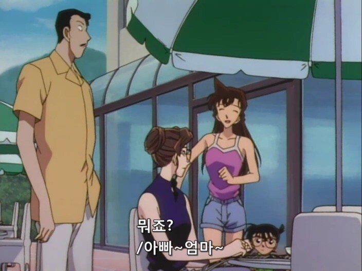 코난) 짧은 순간에 들어있는 맛도리 무브_9.jpg
